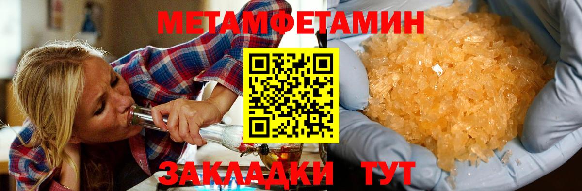 АМФЕТАМИН Premium  Амфетамин  Барнаул  Вход с VPN 