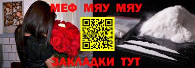 мескалин Ставрополь