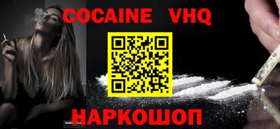 мескалин Ставрополь