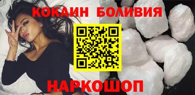 мескалин Ставрополь