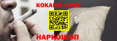 мескалин Ставрополь