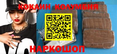 мескалин Ставрополь