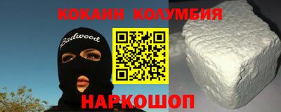 кристаллы Старая Купавна