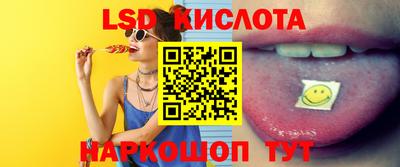 мескалин Ставрополь