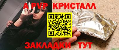 мескалин Ставрополь