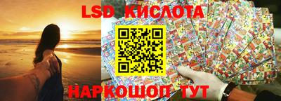 кристаллы Старая Купавна