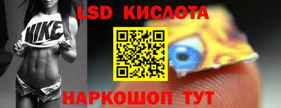 кристаллы Старая Купавна