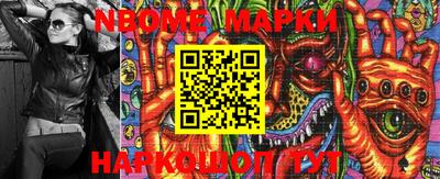 мескалин Ставрополь