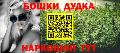 кристаллы Старая Купавна