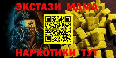 мескалин Ставрополь