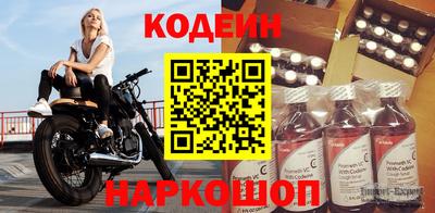 мескалин Ставрополь