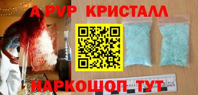 мескалин Ставрополь