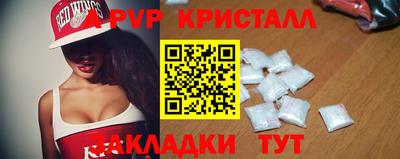мескалин Ставрополь