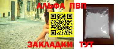 кристаллы Старая Купавна