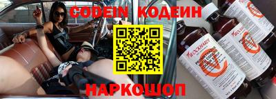 кристаллы Старая Купавна