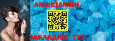 кристаллы Старая Купавна