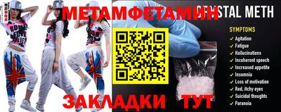 мескалин Ставрополь