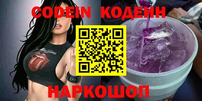 кристаллы Старая Купавна