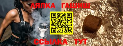 кристаллы Старая Купавна