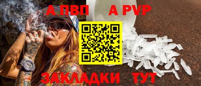 кристаллы Старая Купавна