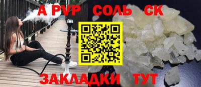 кристаллы Старая Купавна