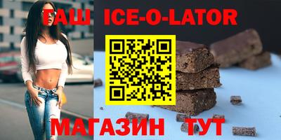 мескалин Ставрополь