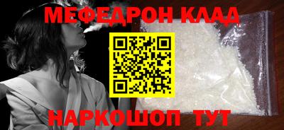 кристаллы Старая Купавна