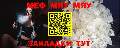 мескалин Ставрополь