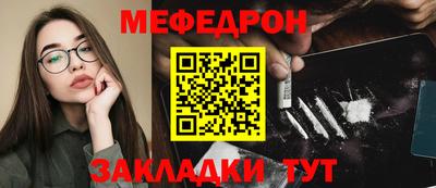 мескалин Ставрополь