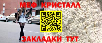 кристаллы Старая Купавна