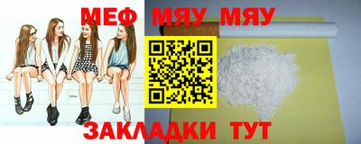 мескалин Ставрополь