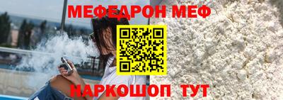 кристаллы Старая Купавна