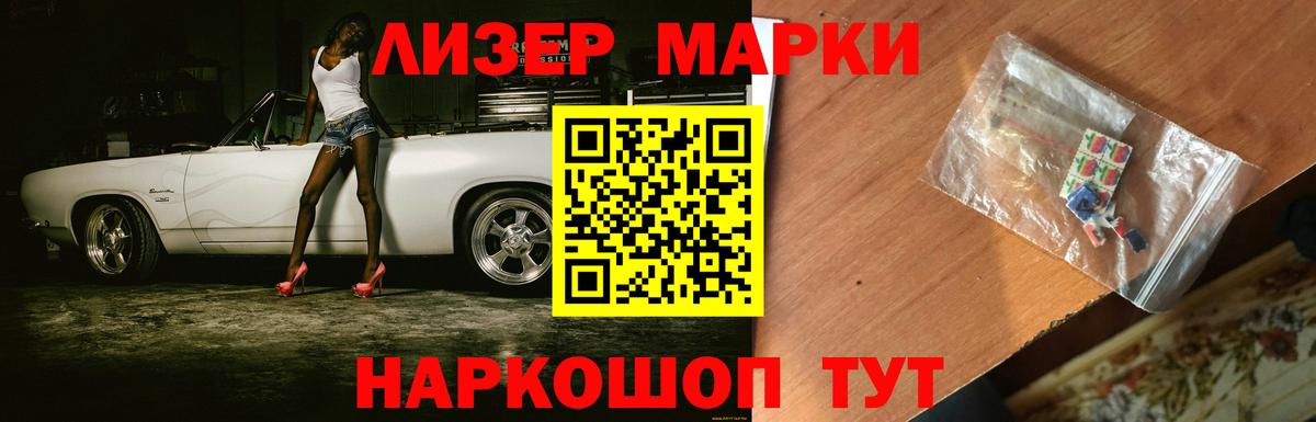 ЛСД экстази кислота  ЛСД экстази кислота  Вход с VPN  Барнаул 