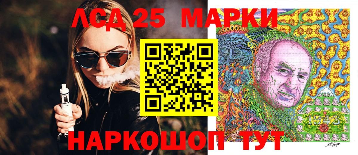 Марки N-bome 1500мкг  Вход с VPN  Барнаул 