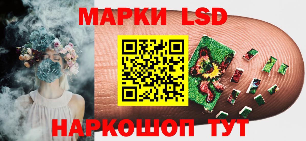 Марки NBOMe 1,5мг Барнаул